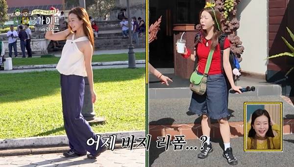 MBC에브리원 ‘위대한 가이드2.5-대다난 가이드’