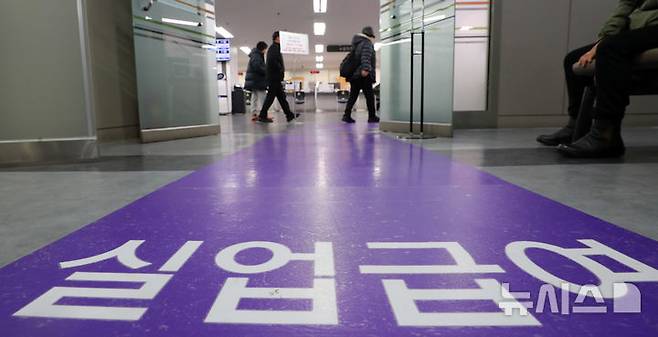 [서울=뉴시스] 김혜진 기자 =8일 서울 마포구 서부고용복지센터에서 시민들이 실업급여 신청을 위해 대기하고 있다. 2025.12.08. jini@newsis.com
