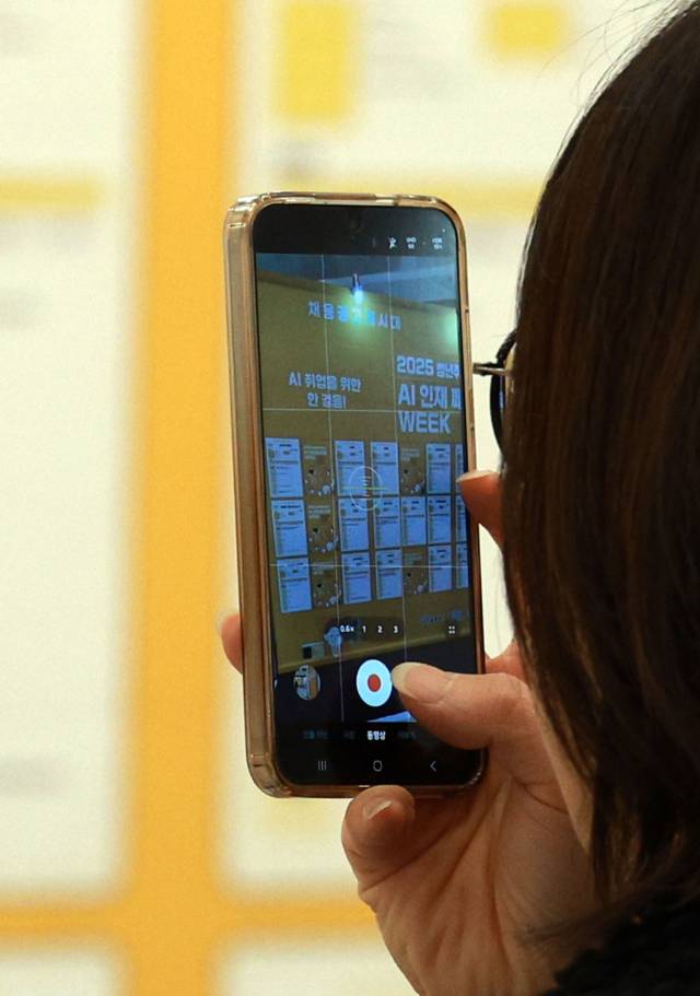 이달 2일 서울 동대문디자인플라자(DDP)에서 열린 2025 청년취업사관학교 AI 인재페스티벌에서 참석자들이 채용게시판을 살피고 있다. 연합뉴스