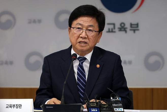 최교진 교육부 장관. 뉴시스