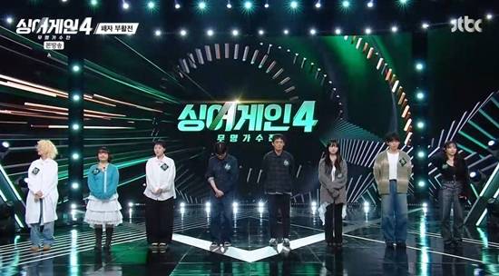사진= JTBC '싱어게인-무명가수전 시즌4' 제공