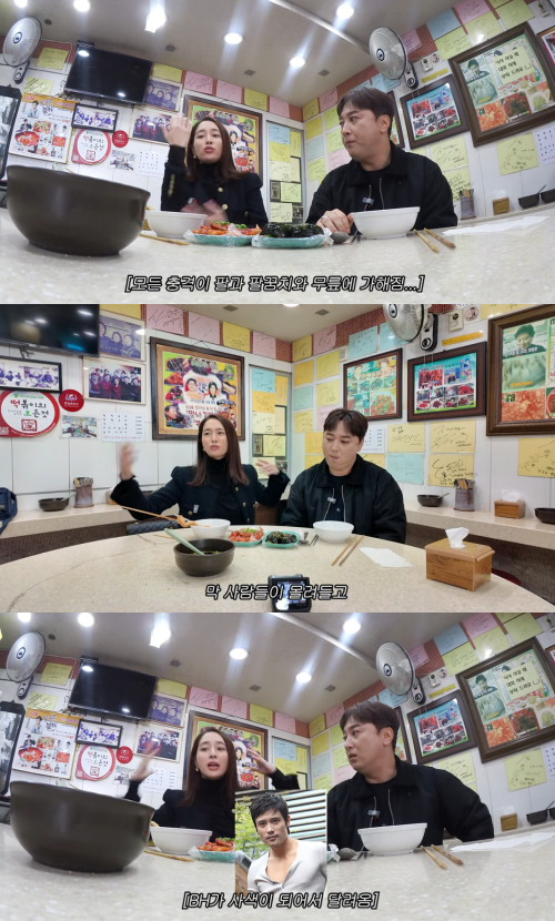 '이민정 MJ' 채널 캡처.