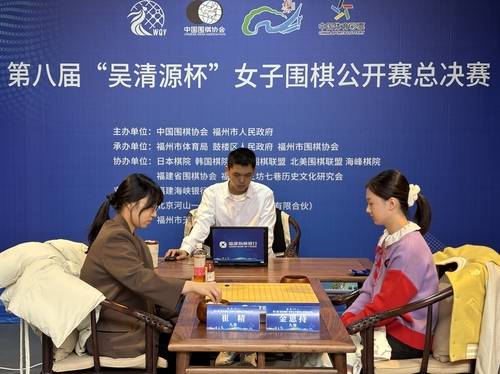 김은지(오른쪽)가 최정을 꺾고 오청원배 세계여자바둑대회에서 우승했다. [한국기원 제공.