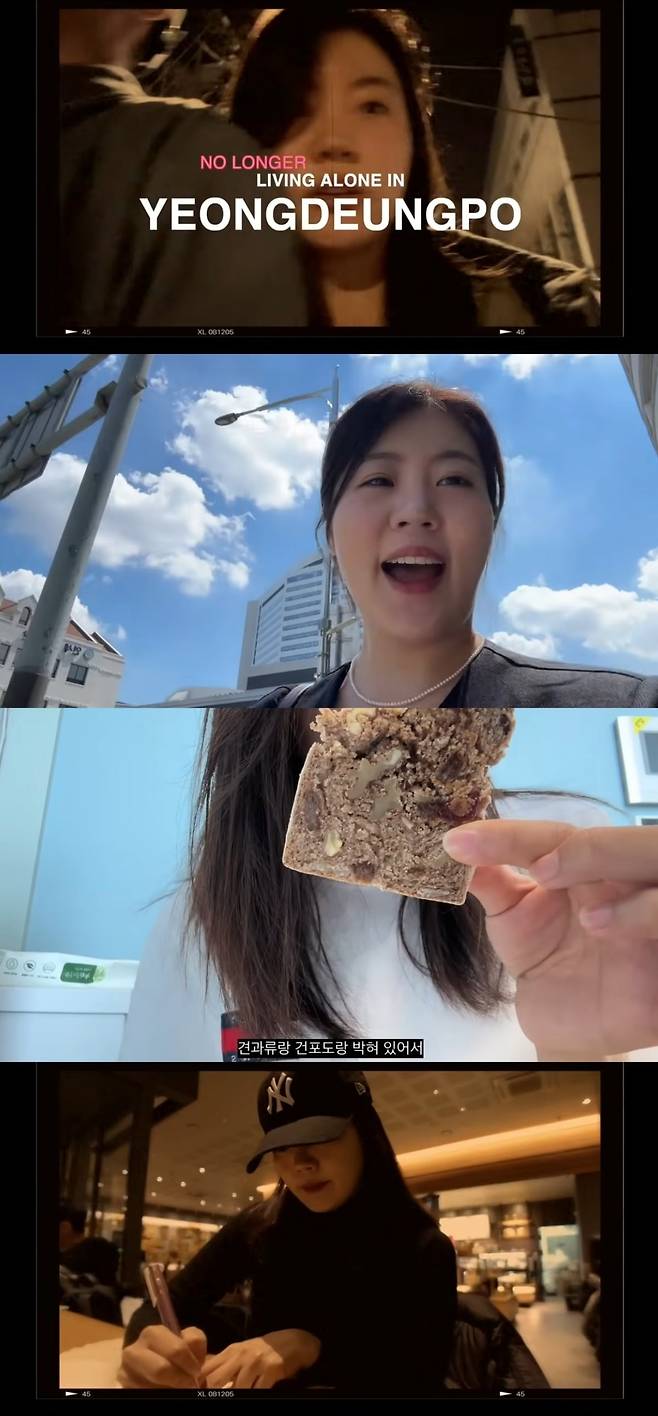 사진 = 'Fly Angie' 유튜브 채널 캡처