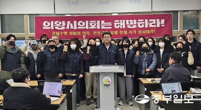 의왕도시공사 새희망노동조합이 11일 의왕시청 브리핑룸에서 기자회견을 갖고, 시의원의 강제추행 사건에 대한 즉각적인 진상규명과 윤리적 심판을 촉구하고 있다. 김명철기자
