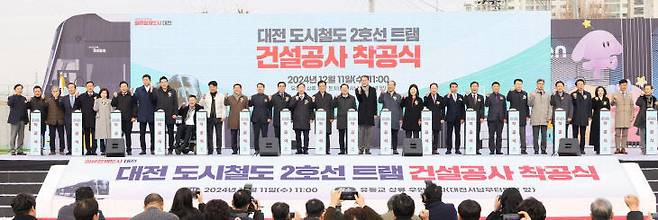 대전 도시철도 2호선 트램 건설 사업이 지난해 12월 11일 착공에 들어가면서 28년 만에 첫 삽을 떴다.사진은 착공식 모습. 사진제공은 대전시