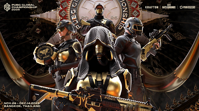 'PGC 2025'가 그랜드 파이널 만을 남겨두고 있다(제공=크래프톤).