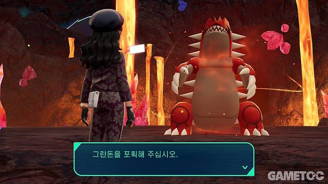 확정 포획으로 볼맞춤을 하기 좋다 (사진=최은상 기자)