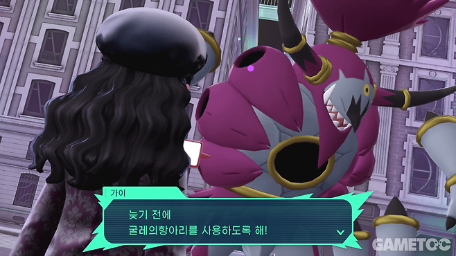 전투 후 확정 포획이 가능하다 (사진=최은상 기자)