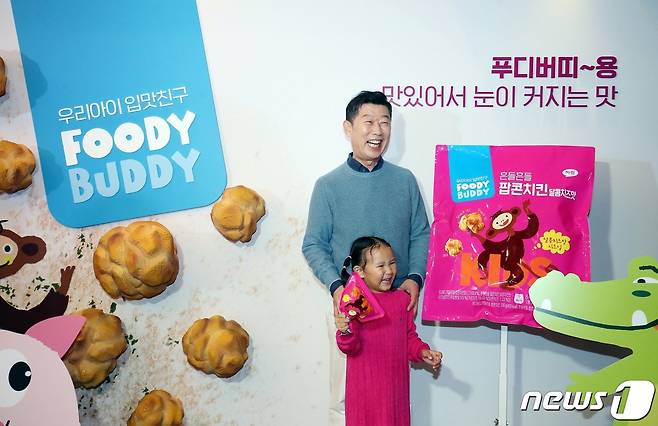 김홍국 하림그룹 회장 1일 오전 서울 강남구 CGV청담씨네시티에서 열린 어린이식 전문 브랜드 '푸디버디' 브랜드 론칭 행사에서 제품을 소개하고 있다.  (하림 제공) 2023.11.1/뉴스1