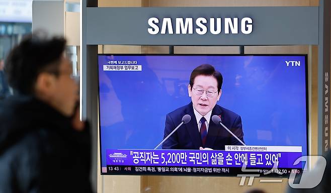 11일 서울역에서 이재명 대통령의 취임 후 첫 기관별 업무보고(기획재정부·국가데이터처) 모두 발언 생중계 화면이 나오고 있다. 강유정 대통령실 대변인은 "부처별 업무보고가 생중계되는 건 처음이며, 국민주권정부의 국정철학을 국민과 나누고 정책 이행 과정의 투명성을 높이기 위한 조치＂라고 말했다. 2025.12.11/뉴스1 ⓒ News1 안은나 기자