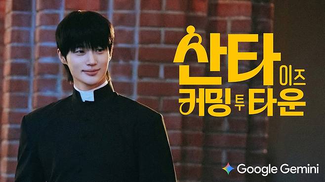 사진ㅣ구글코리아