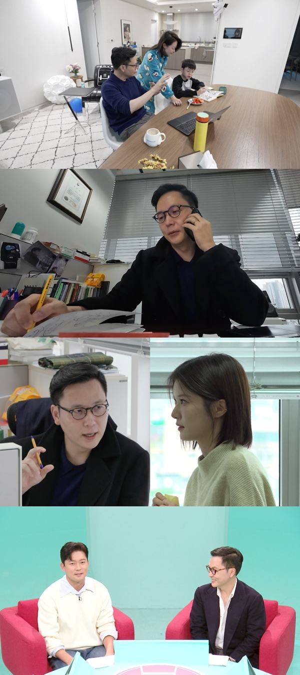 ⓒMBC&nbsp;'전지적 참견 시점' 캡처