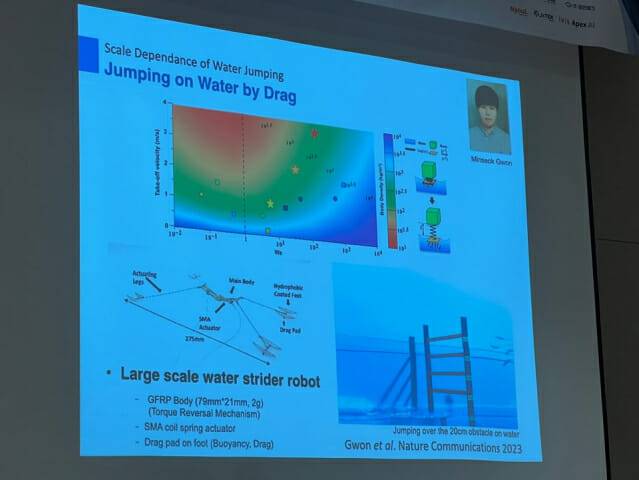 고제성 아주대학교 기계공학과 교수가 11일 제주 부영호텔&리조트에서 열린 국방로봇학회 학술대회에서 '기계적 지능을 기반으로 한 생체 영감 마이크로 로봇'을 주제로 발표하고 있다. (사진=지디넷코리아 신영빈 기자)