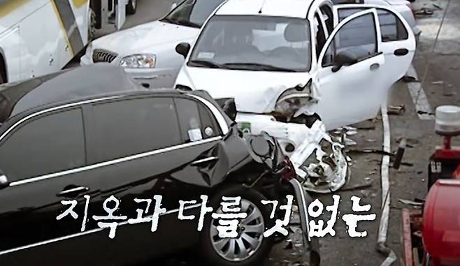 '꼬리에 꼬리를 무는 그날 이야기'(꼬꼬무) 서해대교 추돌사고, 교통 사고