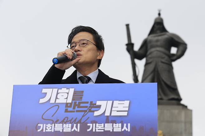 박주민 더불어민주당 의원이 11일 오전 서울 광화문 광장에서 서울시장 출마를 선언하고 있다.  /뉴스1