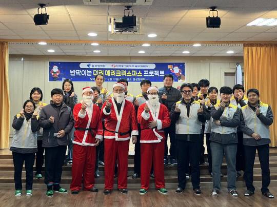 한국동서발전(사장 권명호) 음성건설본부는 지난 10일 음성읍에 위치한 향애원 아동양육시설 아동을 대상으로 '미리 메리크리스마스' 사회공헌을 시행했다.   사진=한국동서발전 제공