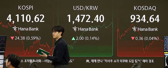 11일 오후 서울 중구 하나은행 본점 딜링룸에서 딜러들이 업무를 수행하고 있다. ⓒ뉴시스
