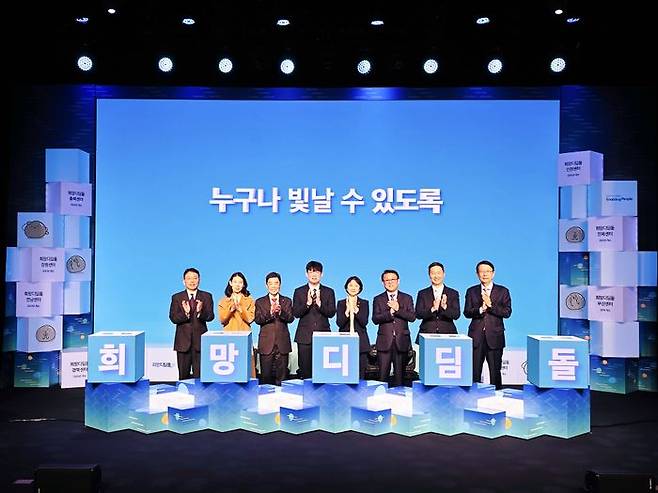 인천 부평구 청소년수련관에서 11일 열린 삼성희망디딤돌 인천센터 개소 및 10주년 기념 행사에서 참석자들이 기념 촬영하고 있다. ⓒ삼성