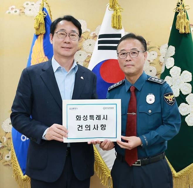 정명근 화성특례시장이 지난달 17일 황창선 경기남부경찰청장에게 경찰성 신설 관련 건의사항을 전달하고 있는 모습.ⓒ 화성시 제공