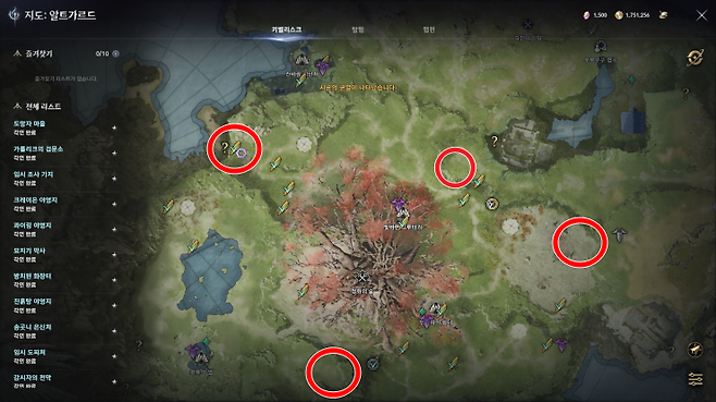 ▲ 정화의 숲 시공 위치