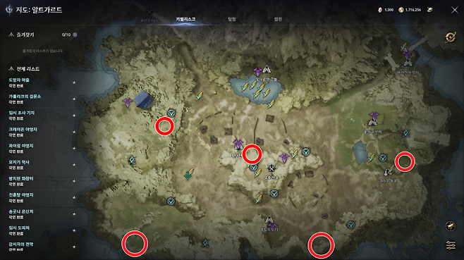 ▲ 모슬란 숲 시공 위치