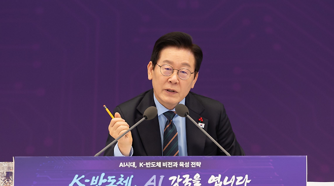 이재명 대통령이 10일 열린 K-반도체 비전과 육성전략 보고회에서 발언하고 있다. (대통령실)