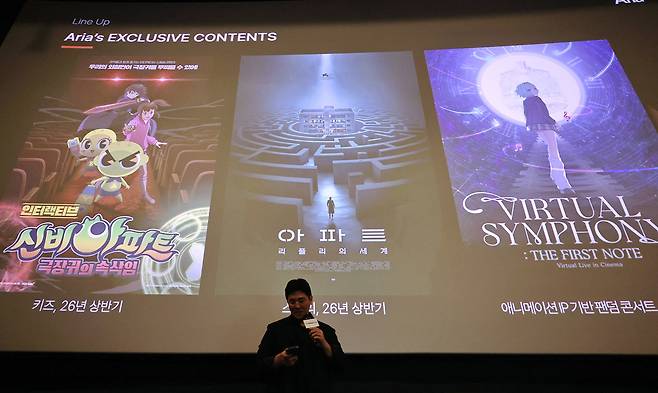 9일 서울 CGV 용산아이파크몰점에서 열린 인터랙티브 시네마 라인업 쇼케이스에서 채수응 감독이 발언하고 있다. 연합뉴스