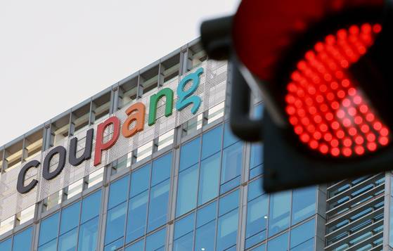 Coupang's headquarters in Songpa District, southern Seoul. [NEWS1]