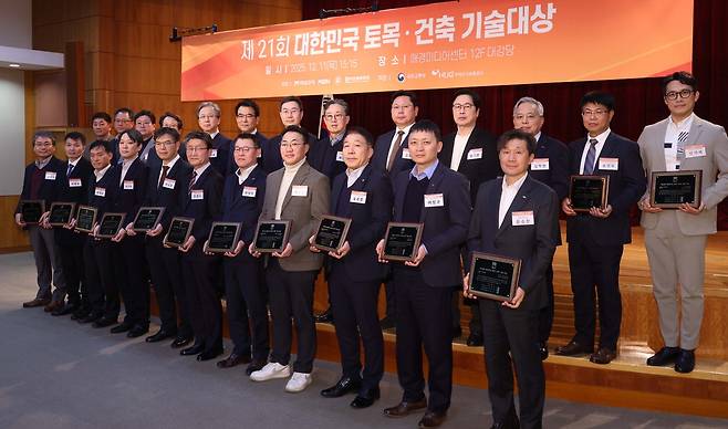 토목건축기술대상 영예의 수상자 제21회 대한민국 토목건축기술대상 시상식이 11일 서울 중구 매경미디어센터 대강당에서 열렸다. 앞줄 오른쪽부터 문승찬 LH제주지역본부 팀장, 여정구 롯데건설 현장소장, 송호준 대우건설 건축사업본부 상무, 이우철 현대엔지니어링 실장, 문대석 BS한양 전무, 조경식 디엠엔지니어링 사장, 박상준 현대건설 상무, 송성용 DL이앤씨 토목사업관리담당, 장재순 두산건설 상무, 박병규 한미글로벌 전무, 손병민 포스코이앤씨 현장소장. 뒷줄 오른쪽부터 안기석 GS건설 건축주택마케팅팀장, 송영욱 HDC현대산업개발 현장소장, 김학현 보미건설 대표이사, 임기환 다짐 이사, 김동주 한양대 교수(심사위원장), 박진철 대한건축학회장, 장승준 매경미디어 부회장, 남영우 국토교통부 건설정책국장, 최동호 대한토목학회장, 최종원 주택도시보증공사 기금사업본부장, 김형준 SK에코플랜트 PR담당 임원, 황인성 한화 건설부문 상무, 김영관 대보건설 상무.  한주형 기자