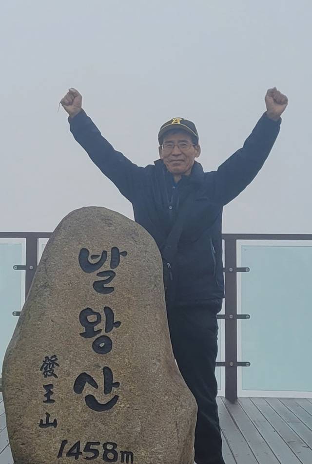 강원 평창 발왕산 정상에서 찍은 사진.