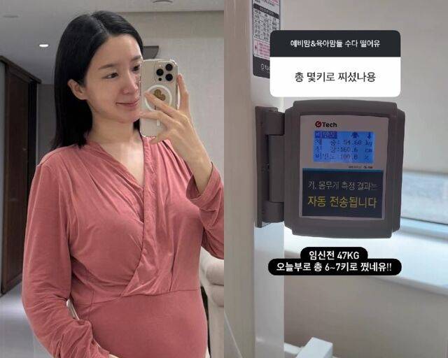 그룹 크레용팝 출신 초아, 초아가 게재한 사진/초아 소셜미디어