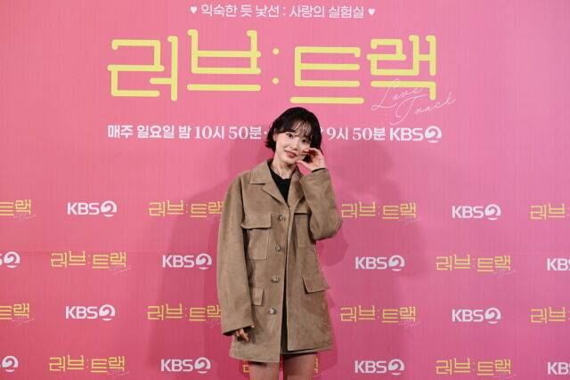 배우 방효린 / KBS