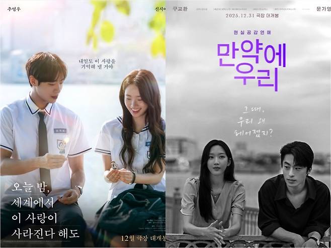 [바이포엠스튜디오, 쇼박스 제공]