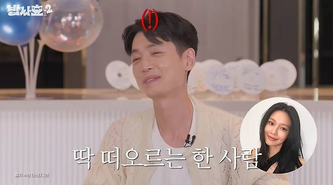 효연의 레벨업 채널 캡처