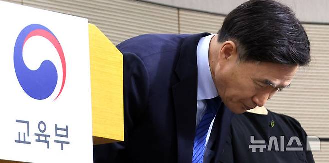 [세종=뉴시스] 강종민 기자 = 오승걸 한국교육과정평가원장이 지난 3월 25일 세종시 정부세종청사에서 2026학년도 대학수학능력시험 시행 기본계획 발표에 앞서 인사하는 모습. 2025.03.25. ppkjm@newsis.com