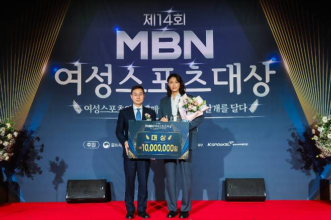 김연경(오른쪽)과 매경미디어 장승준 부회장. MBN