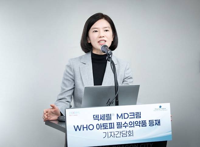 분당서울대학교병원 피부과 나정임 교수. 피에르파브르 코리아 제공