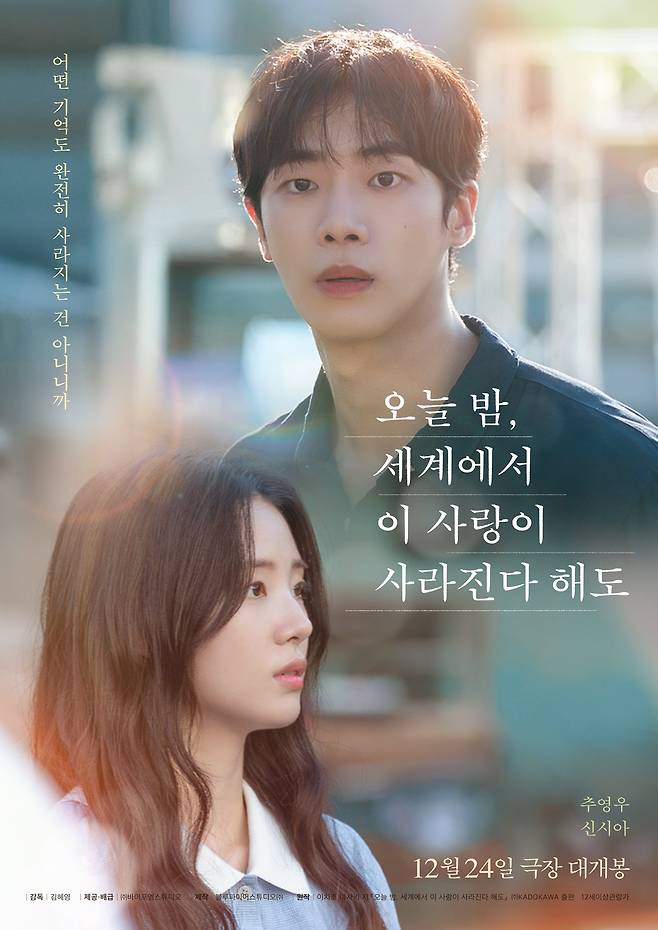 사진제공｜㈜바이포엠스튜디오