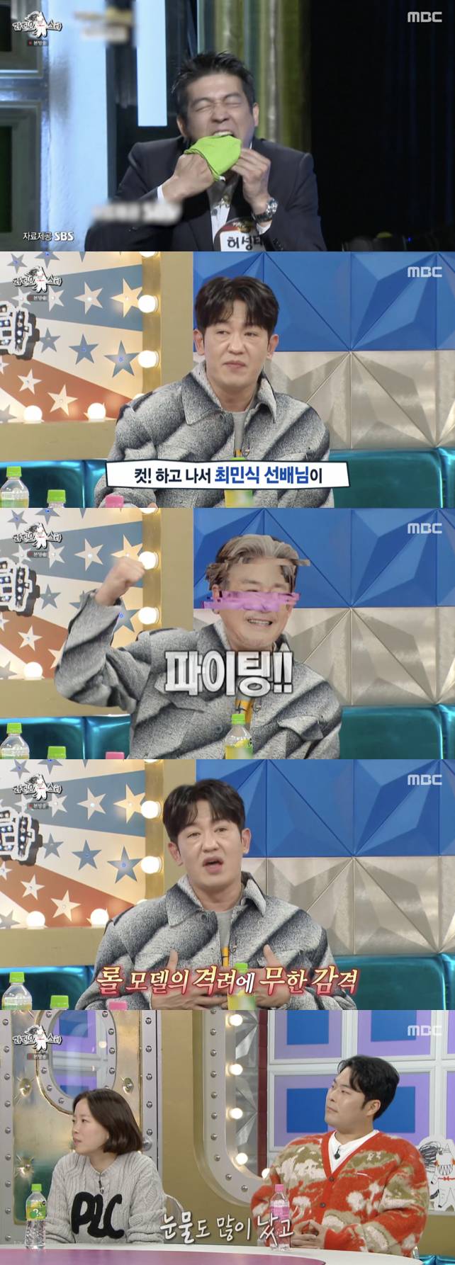 /사진='라디오스타' 방송화면 캡쳐