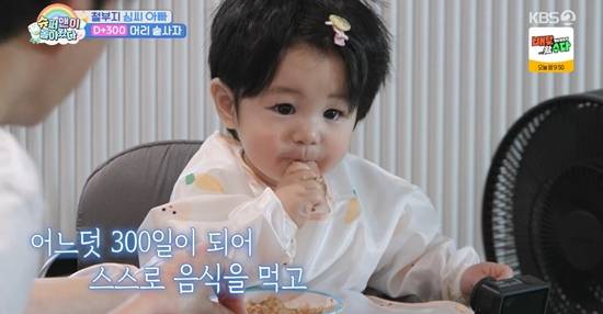 KBS 2TV '슈퍼맨이 돌아왔다'