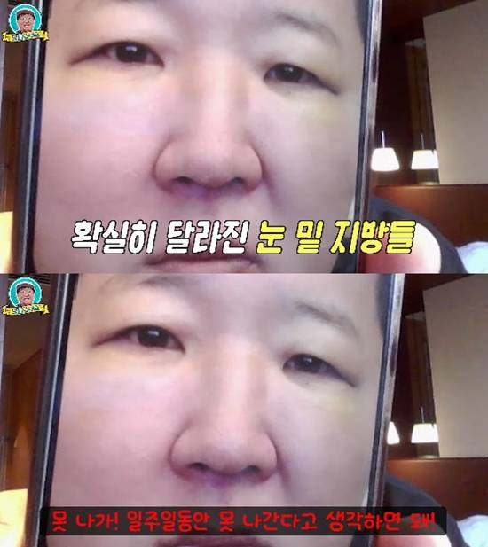 사진= 유튜브 '뭉친TV' 영상 캡처