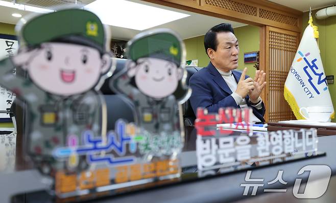 백성현 논산시장이 뉴스1과 인터뷰를 하고 있다. ⓒ News1 김기태 기자