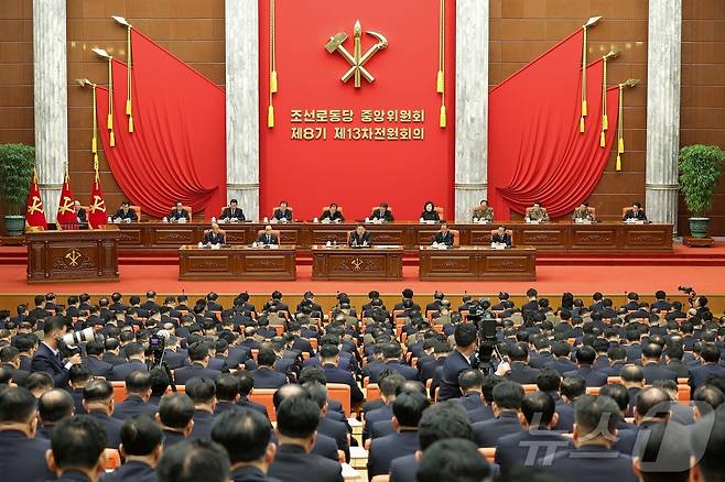 (평양 노동신문=뉴스1) = 북한 노동당 기관지 노동신문은 12일 "9일부터 11일까지 조선로동당 중앙위원회 제8기 제13차 전원회의 확대회의가 진행됐다＂고 보도했다. 당 중앙위원회 정치국은 김정은 당 총비서에게 전원회의 사회를 위임했다고 신문은 전했다. [국내에서만 사용가능. 재배포 금지. DB 금지. For Use Only in the Republic of Korea. Redistribution Prohibited] rodongphoto@news1.kr