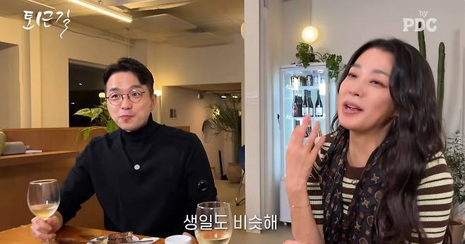 한고은 /유튜브 캡수