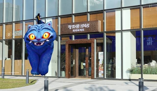 파리바게뜨 광화문 1945 매장에 넷플릭스 '케이팝 데몬 헌터스' 캐릭터가 장식돼있다. /SPC그룹