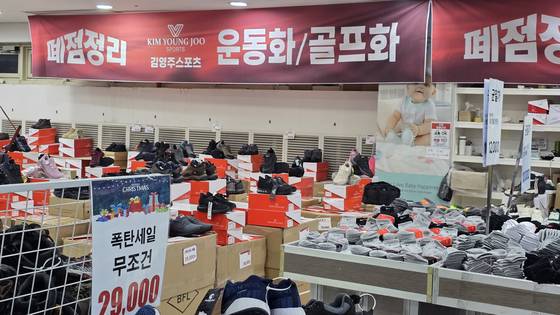 지난 8일 오후 서울 관악구에 위치한 라붐아웃렛 서울대점 내부 매장에 재고 상품들이 쌓여있다. 노유림 기자