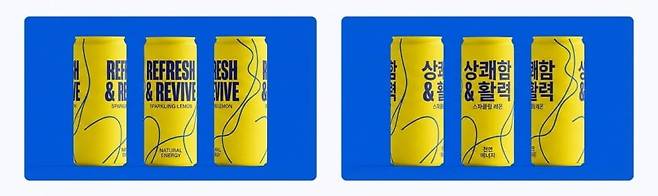 구글의 '나노 바나나 프로'로 영어 문구를 한국어로 변환한 결과물. 일일이 이미지 수정 작업을 하지 않고도 프롬프트로 작업을 할 수 있다. 사진 구글