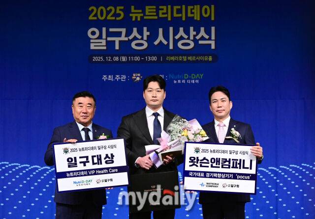 2025년 12월 8일 서울 청담동 리베라 호텔에서 '2025 뉴트리디데이 일구상 시상식'이 열렸다. 전 삼성 오승환이 일구대상을 수상하고 있다./마이데일리