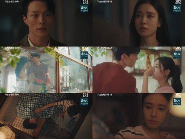 '키스는 괜히 해서'/SBS